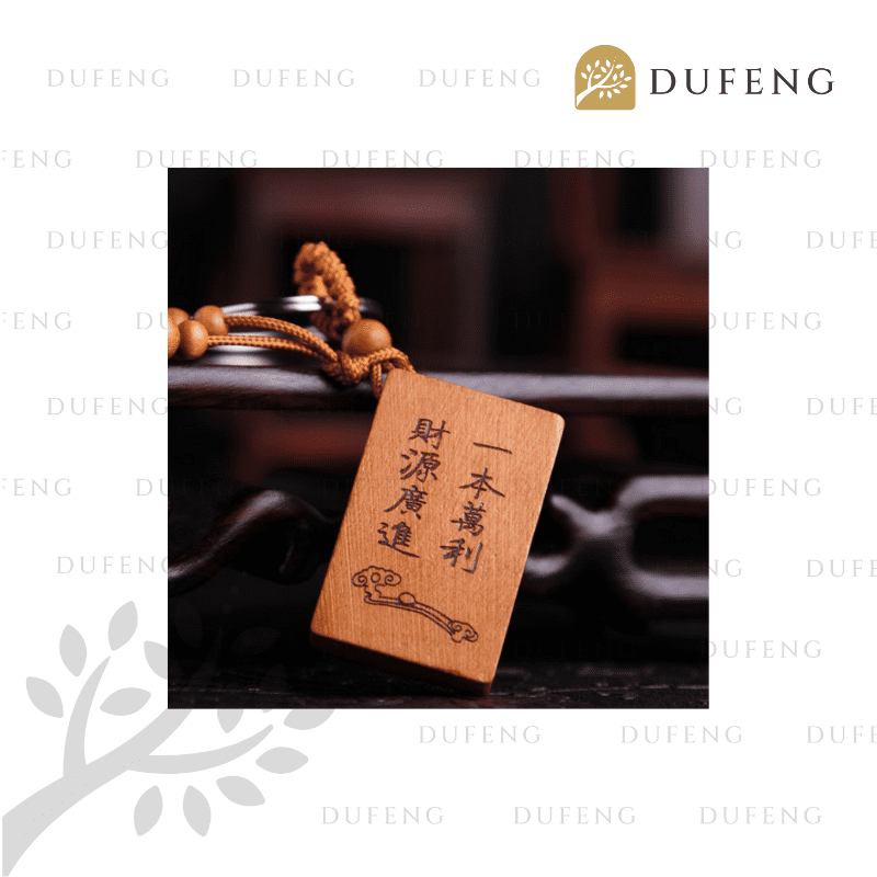 Gantungan Kunci Kayu Sempoa