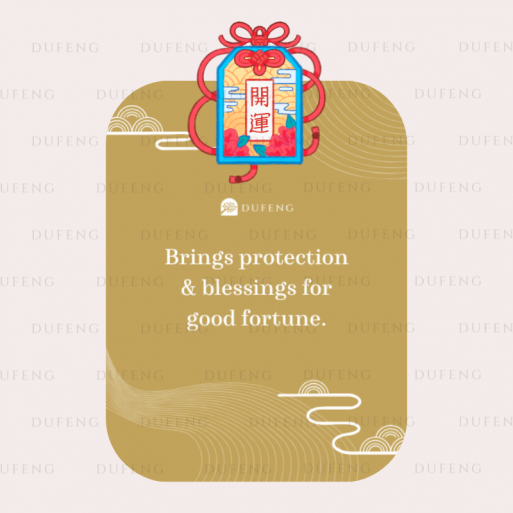 Dufeng – Lucky Symbol Acrylic Keychain