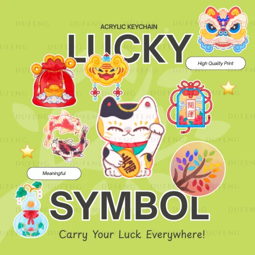 Dufeng - Lucky Symbol Acrylic Keychain