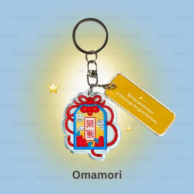 Dufeng - Lucky Symbol Acrylic Keychain - Omamori